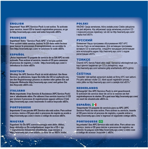dopalnitelna-garantsiya-apc-service-pack-3-year-warr-apc-wbextwar3yr-sp-06