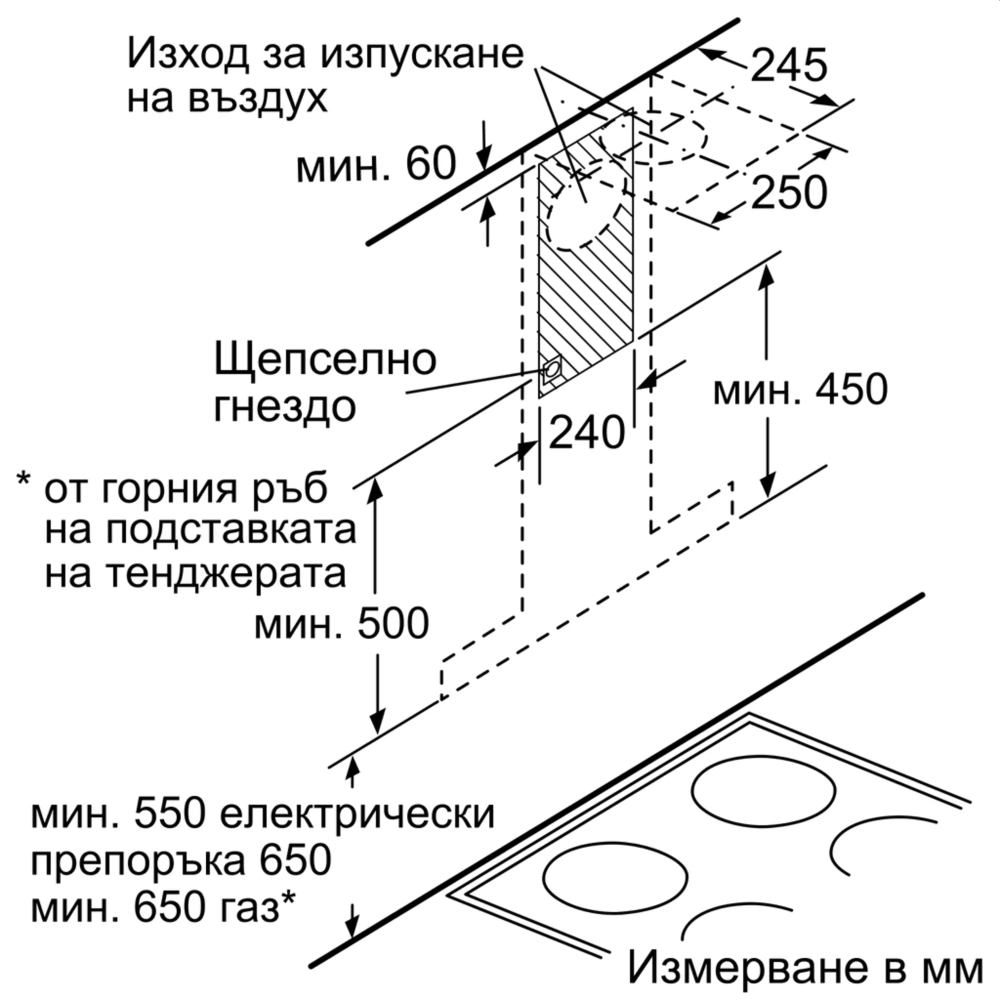 aspirator-bosch-dwb67cm50-ser6-premium-chimney-h-bosch-dwb67cm50