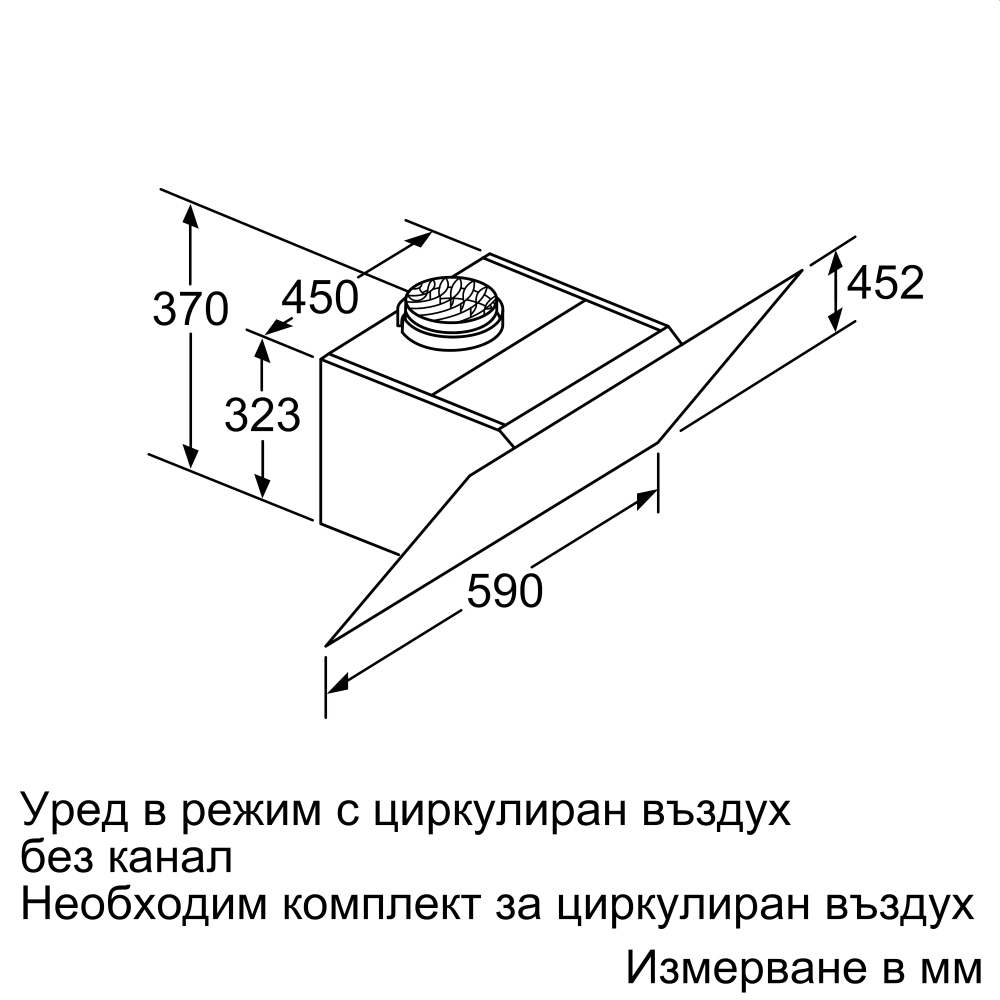 aspirator-bosch-dwk67cm60-ser4-comfort-inclined-bosch-dwk67cm60