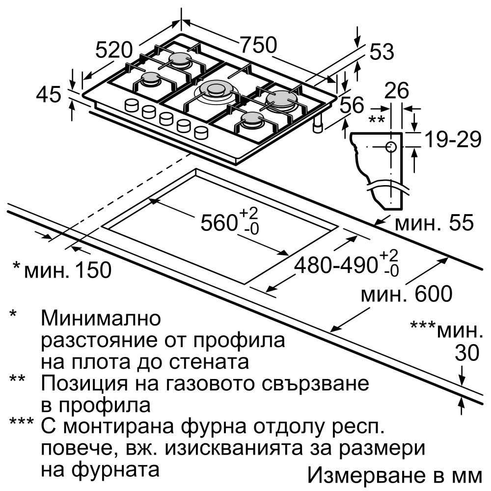 gotvarski-plot-bosch-pcr7a5m90-serie-6-gas-hob-bosch-pcr7a5m90