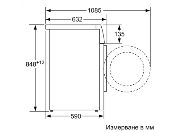 peralnya-bosch-wav28eh0by-homeprofessional-washing-bosch-wav28eh0by