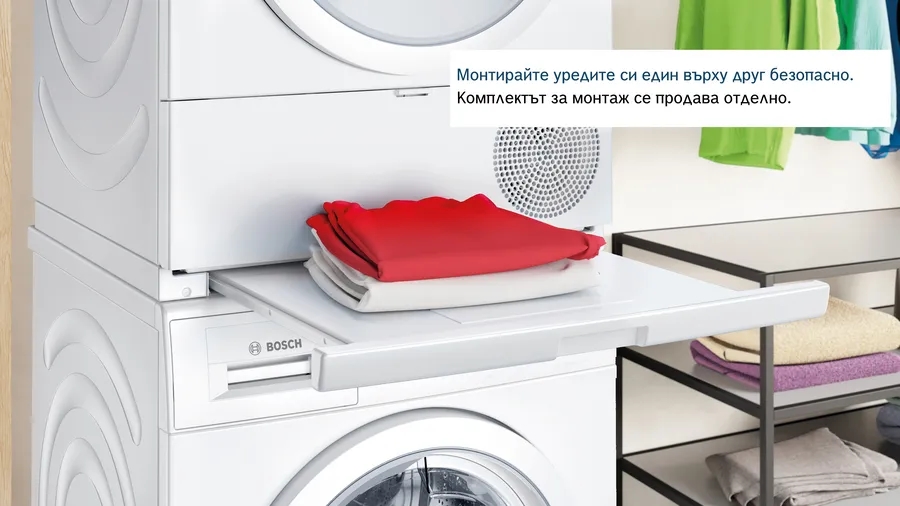 sushilnya-bosch-wqh245b6by-ser6-tumble-dryer-with-h-bosch-wqh245b6by