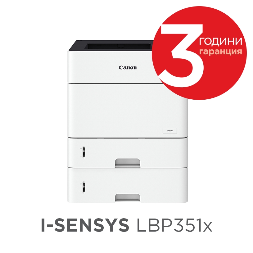 lazeren-printer-canon-i-sensys-lbp351x-canon-0562c003aa