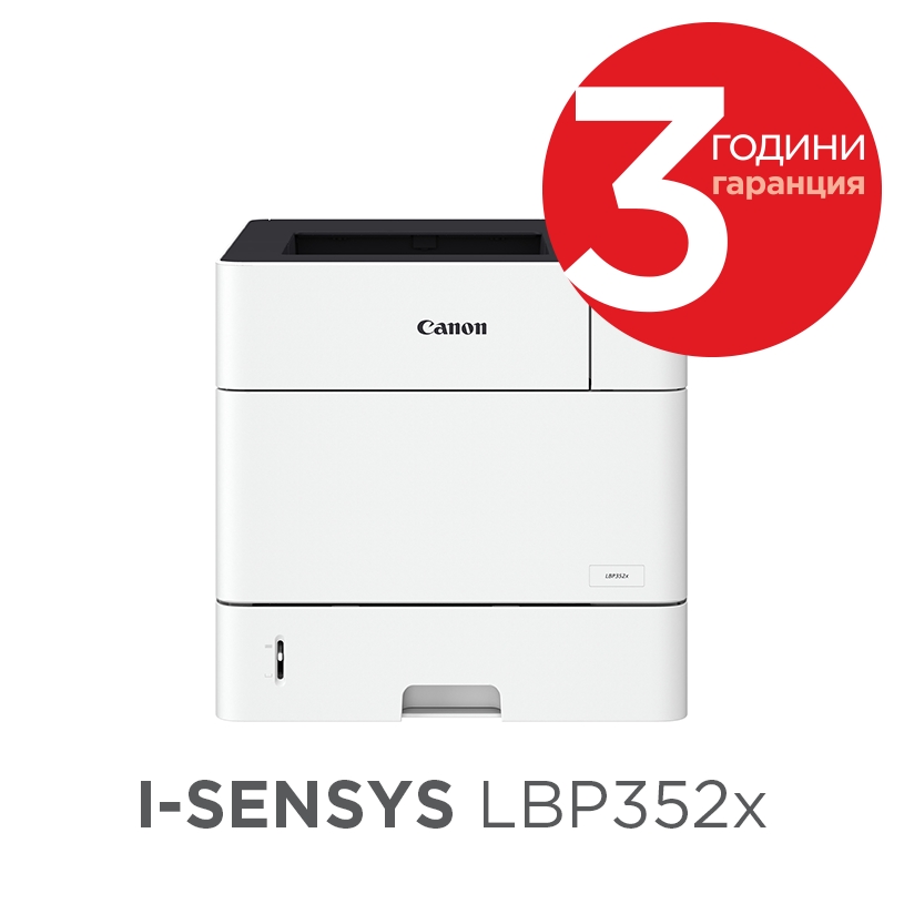 lazeren-printer-canon-i-sensys-lbp352x-canon-0562c008aa