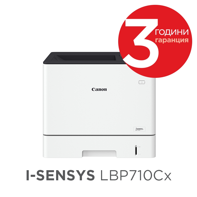 lazeren-printer-canon-i-sensys-lbp710cx-canon-0656c006aa