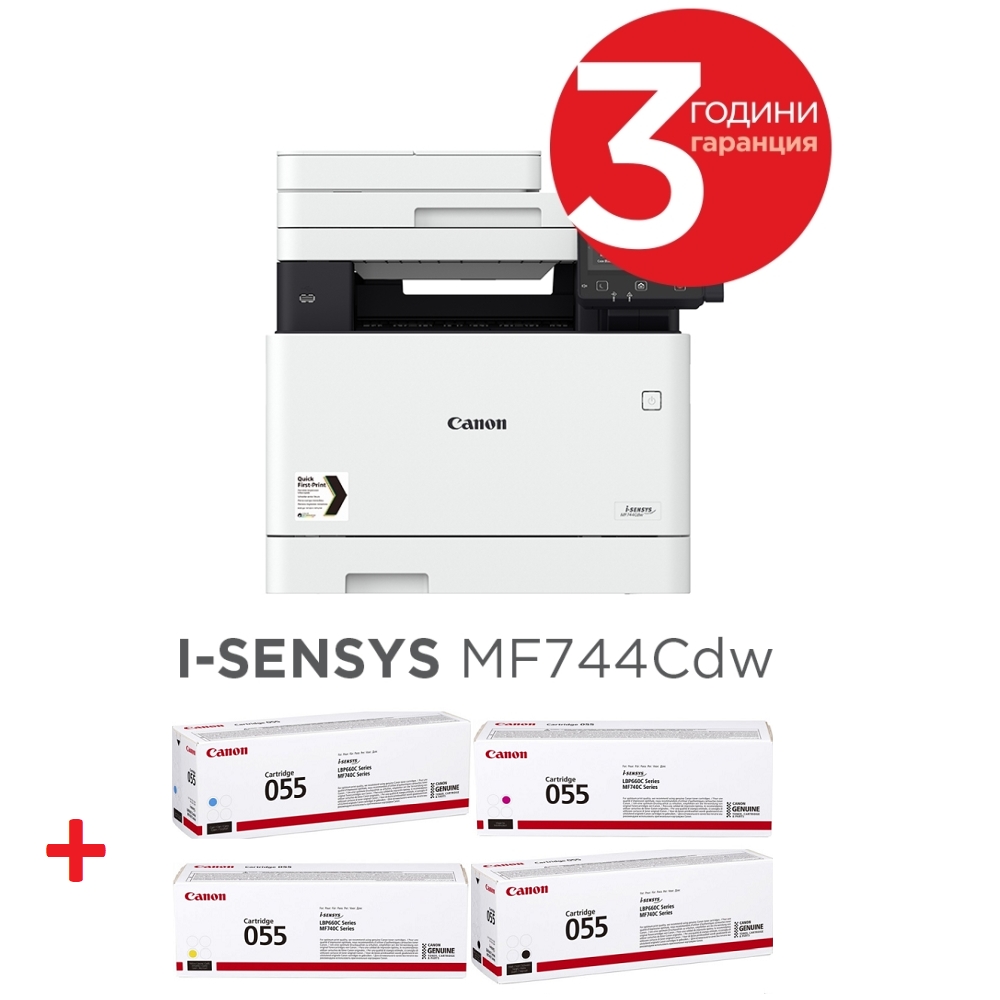 lazerno-mnogofunktsionalno-ustroystvo-canon-i-sensy-canon-3101c010aa-promo-st
