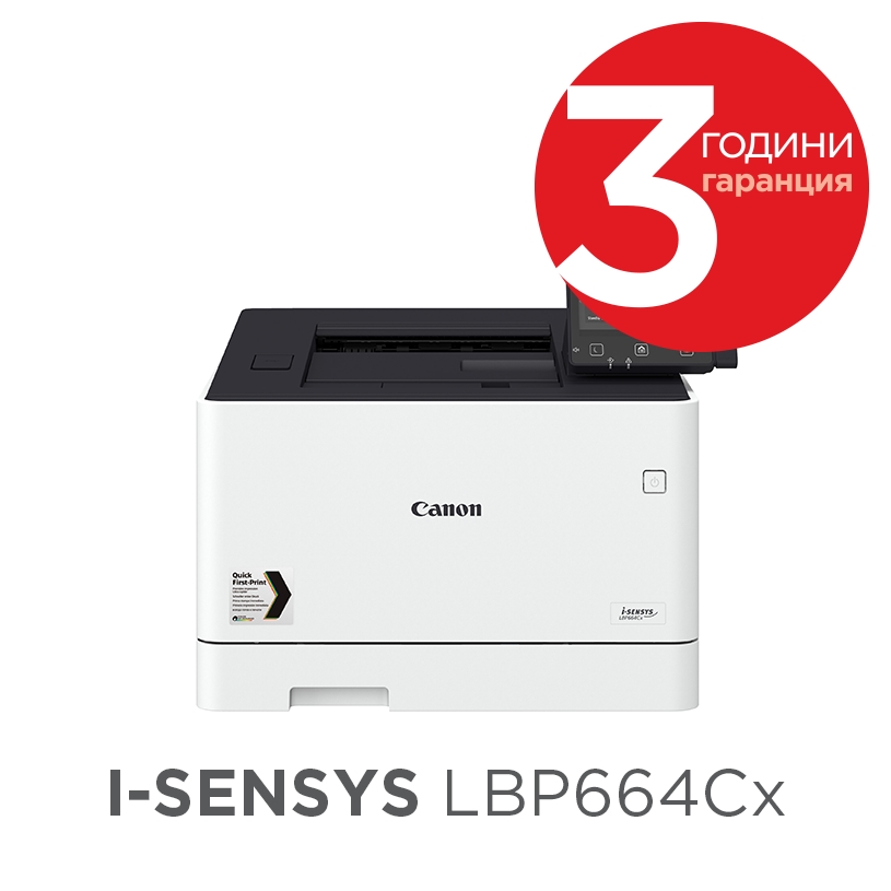 lazeren-printer-canon-i-sensys-lbp664cx-canon-3103c001aa