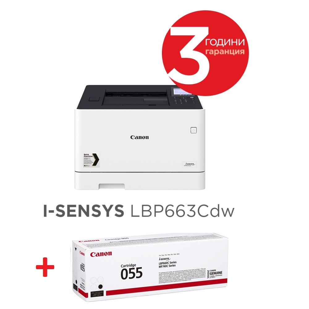 Lazeren-printer-Canon-i-SENSYS-LBP663Cdw-Canon-C-CANON-3103C008AA-3016C002AA