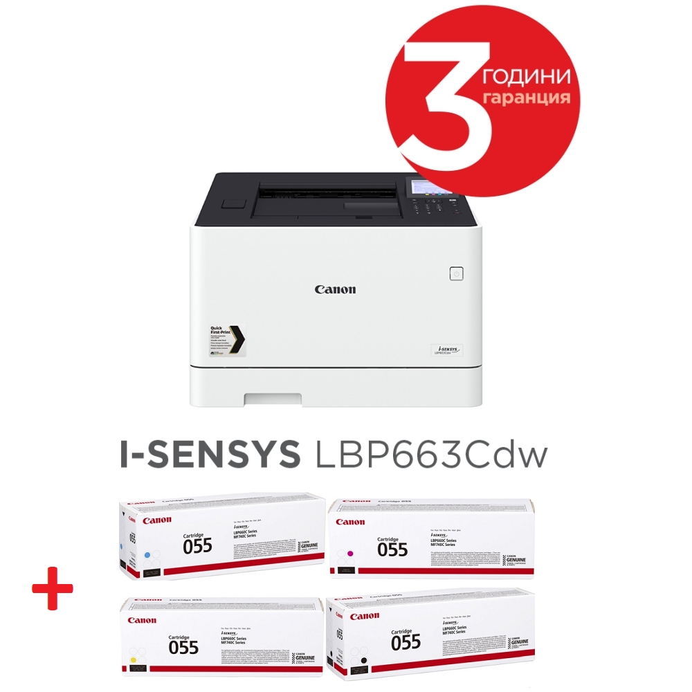 lazeren-printer-canon-i-sensys-lbp663cdw-canon-c-canon-3103c008aa-promo-st