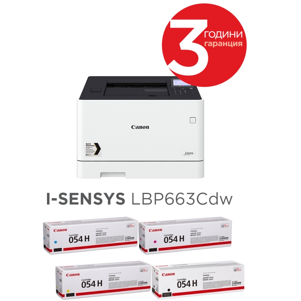 lazeren-printer-canon-i-sensys-lbp663cdw-canon-c-canon-3103c008aa-promo