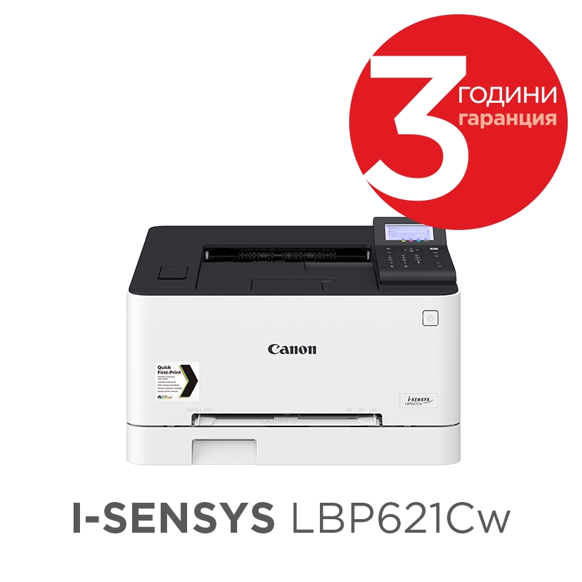 lazeren-printer-canon-i-sensys-lbp621cw-canon-3104c007aa