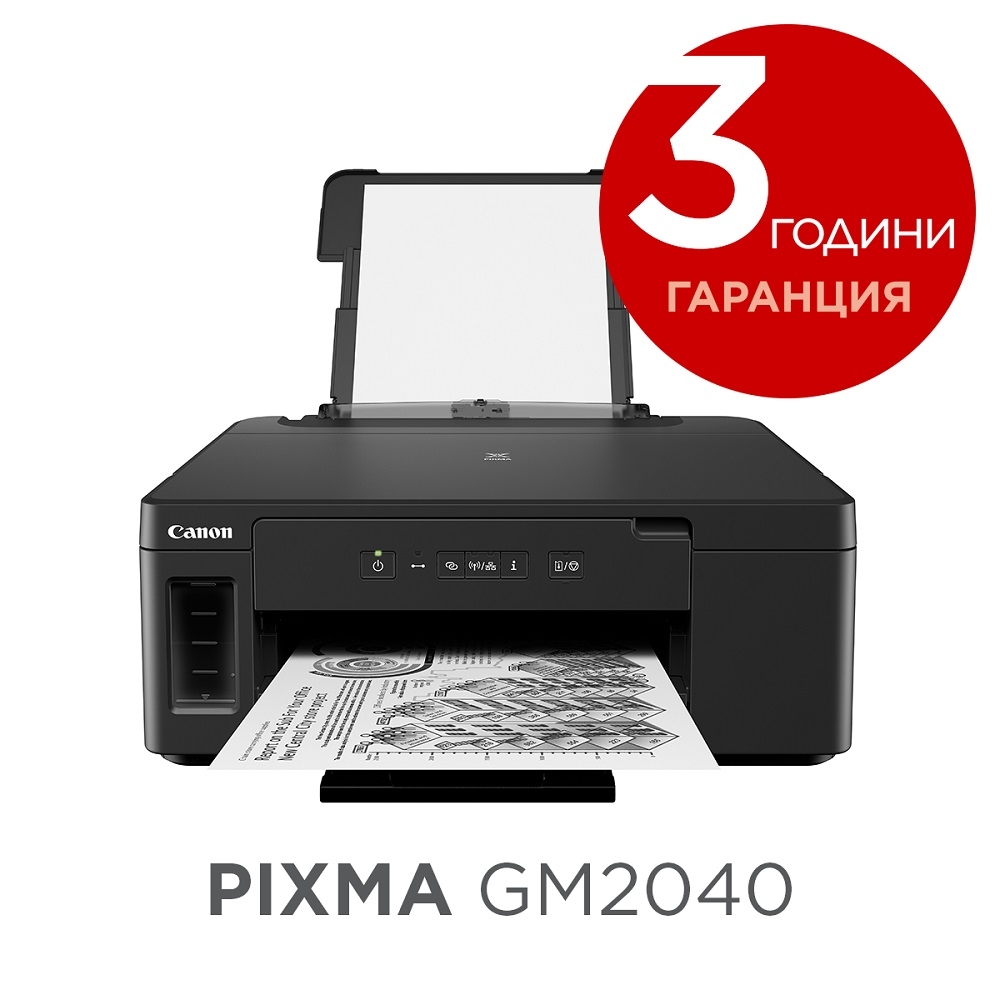 Mastilostruen-printer-Canon-PIXMA-GM2040-CANON-3110C009AA