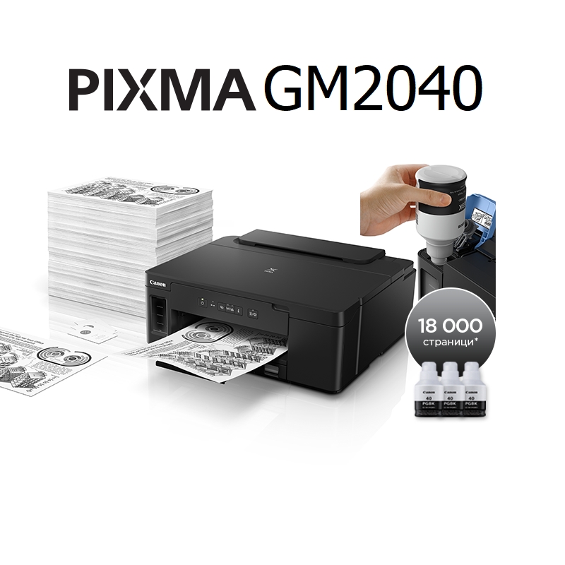 Mastilostruen-printer-Canon-PIXMA-GM2040-CANON-3110C009AA