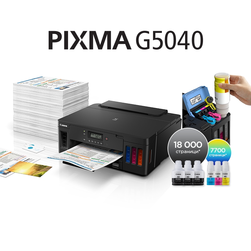 mastilostruen-printer-canon-pixma-g5040-krups-kp-canon-3112c009aa-kp1a0531