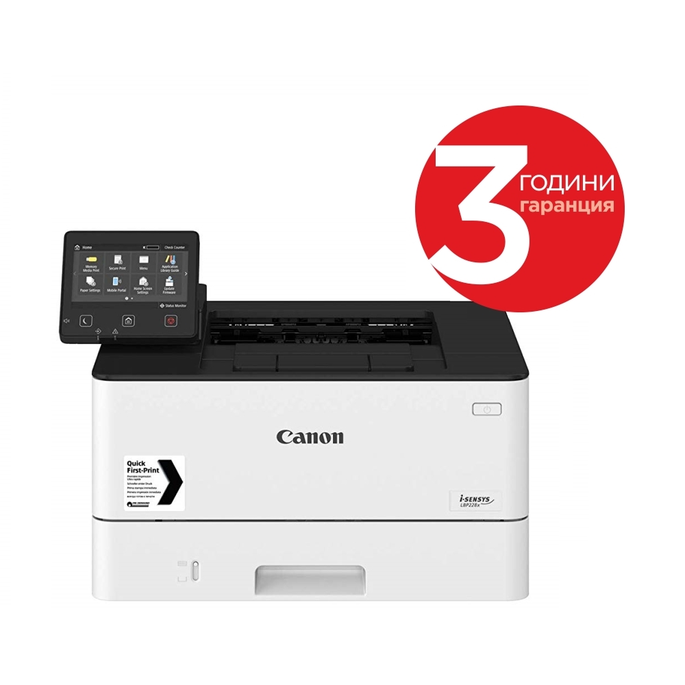 lazeren-printer-canon-i-sensys-lbp228x-canon-3516c006aa