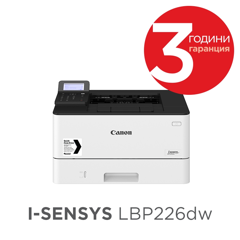 lazeren-printer-canon-i-sensys-lbp226dw-canon-3516c007aa
