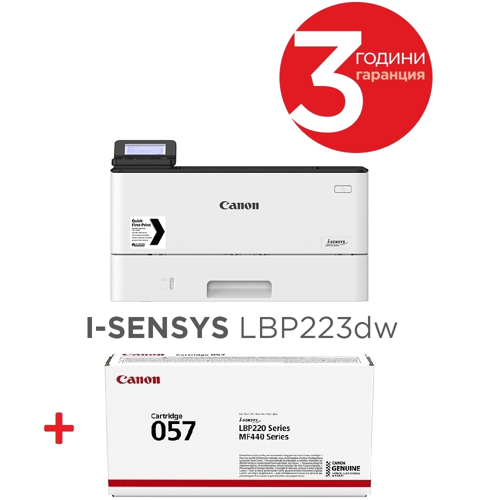 lazeren-printer-canon-i-sensys-lbp223dw-canon-cr-canon-3516c008aa-3009c002aa