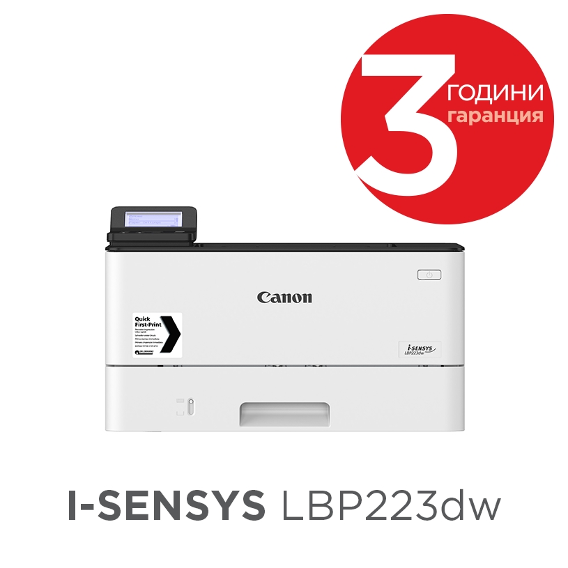 lazeren-printer-canon-i-sensys-lbp223dw-canon-3516c008aa