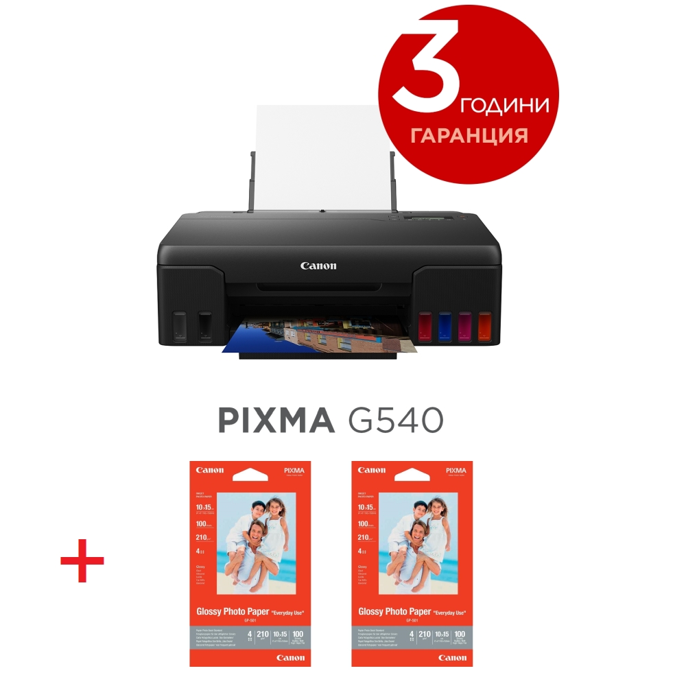 mastilostruen-printer-canon-pixma-g540-2x-canon-canon-4621c009aa-2x0775b003bb