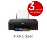 Mastilostruen-printer-Canon-PIXMA-G540-CANON-4621C009AA