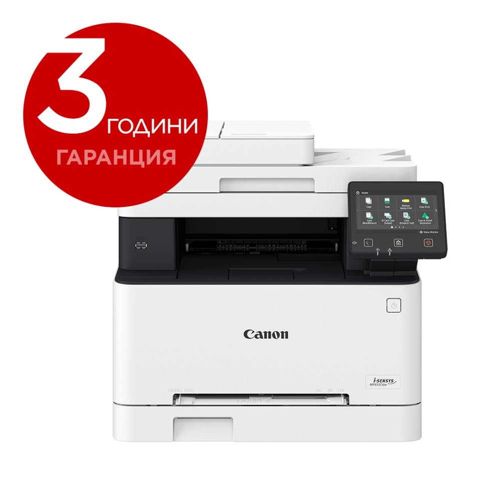 lazerno-mnogofunktsionalno-ustroystvo-canon-i-sensy-canon-5158c001aa-10277