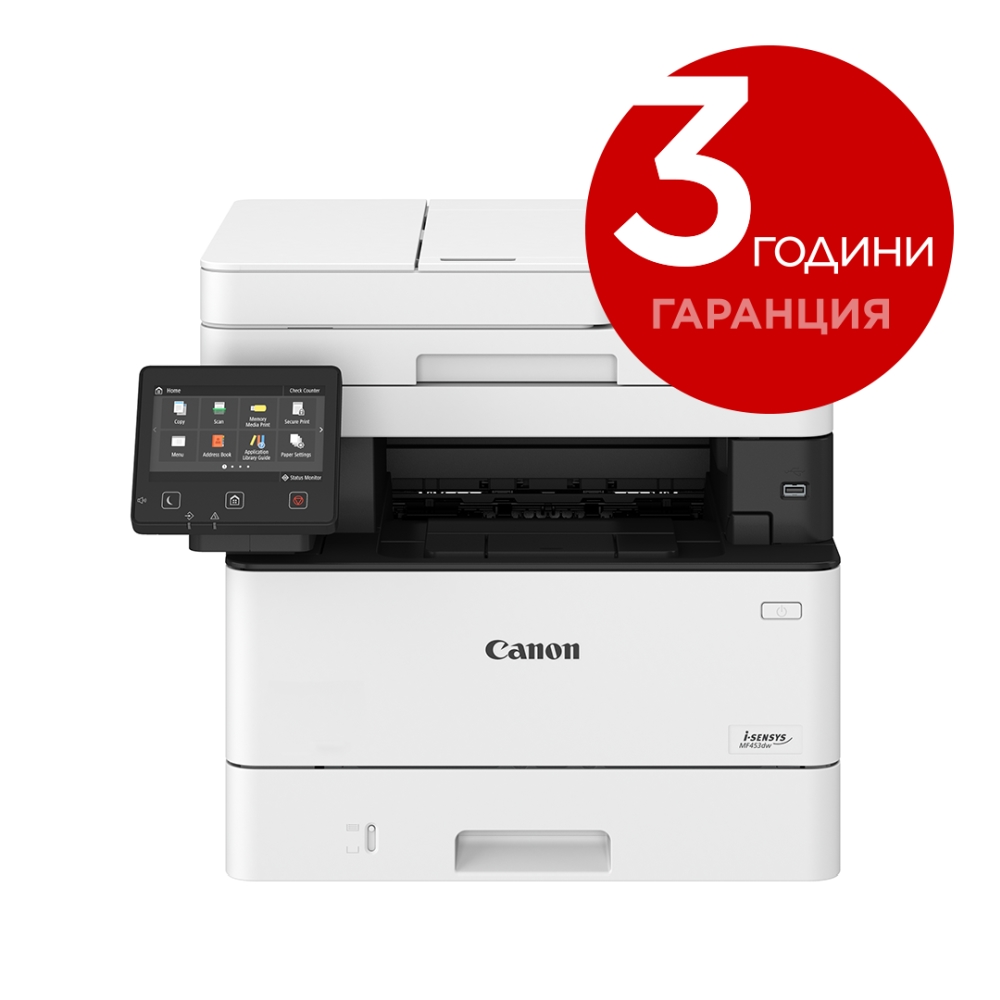 lazerno-mnogofunktsionalno-ustroystvo-canon-i-sensy-canon-5161c007ba