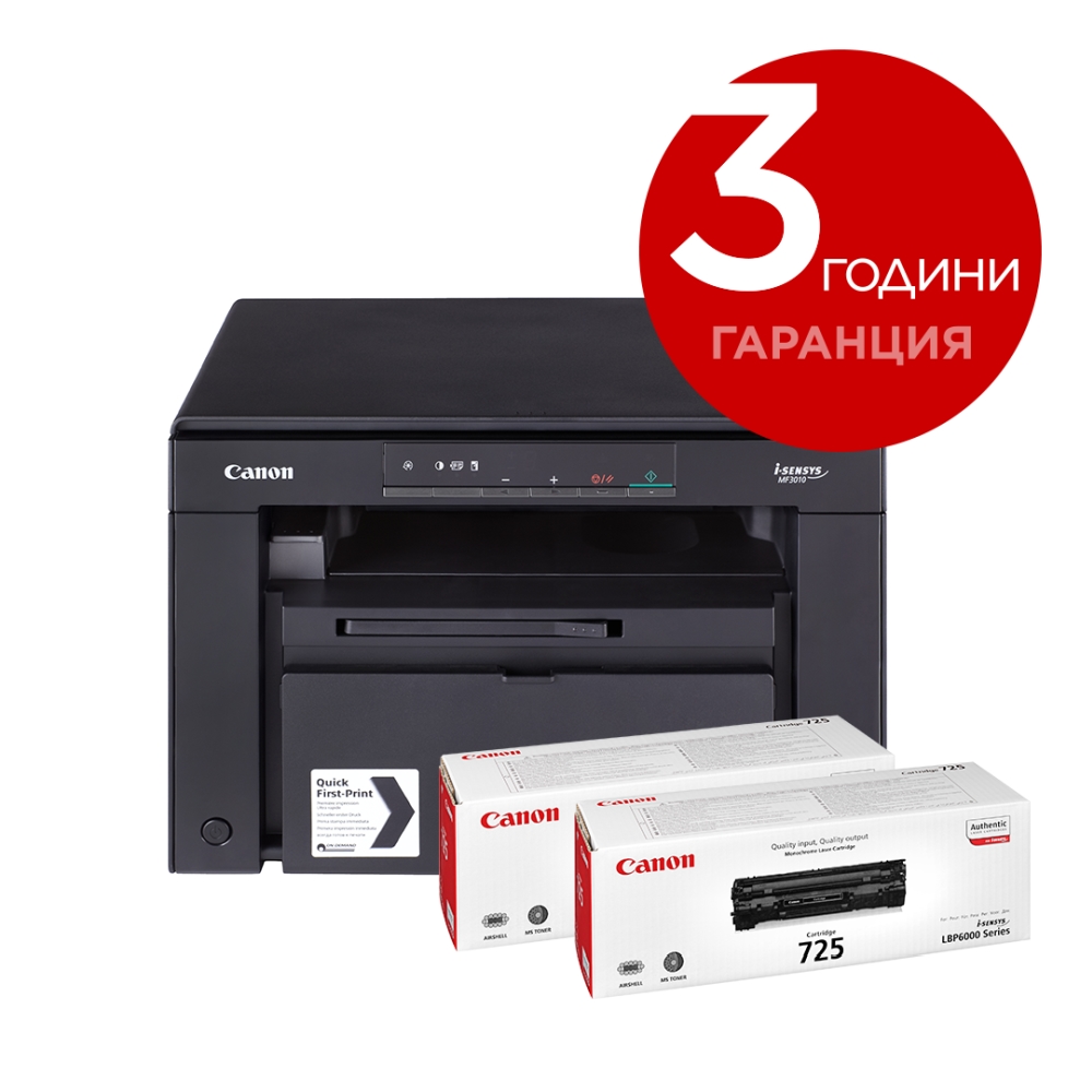 lazerno-mnogofunktsionalno-ustroystvo-canon-i-sensy-canon-5252b034aa