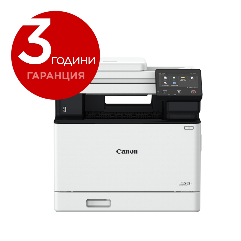 lazerno-mnogofunktsionalno-ustroystvo-canon-i-sensy-canon-5455c012aa-10277