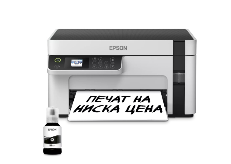 mastilostruyno-mnogofunktsionalno-ustroystvo-epson-epson-c11cj18402