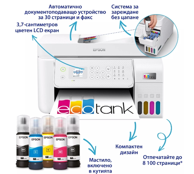 mastilostruyno-mnogofunktsionalno-ustroystvo-epson-epson-c11cj65413