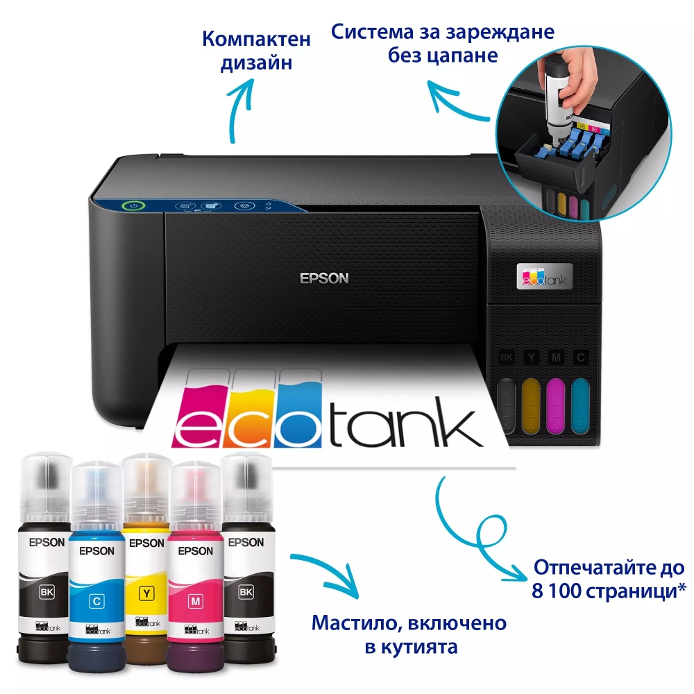 mastilostruyno-mnogofunktsionalno-ustroystvo-epson-epson-c11cj68408