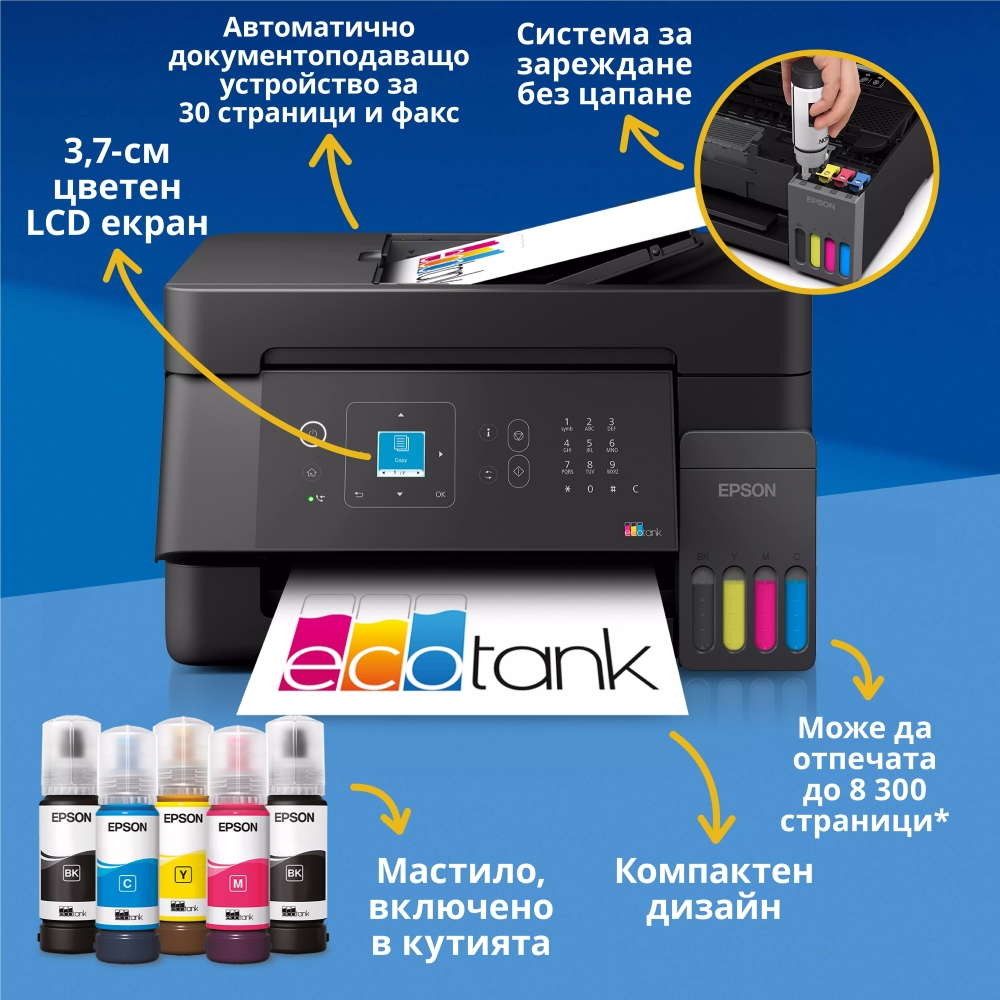 mastilostruyno-mnogofunktsionalno-ustroystvo-epson-epson-c11cl59403