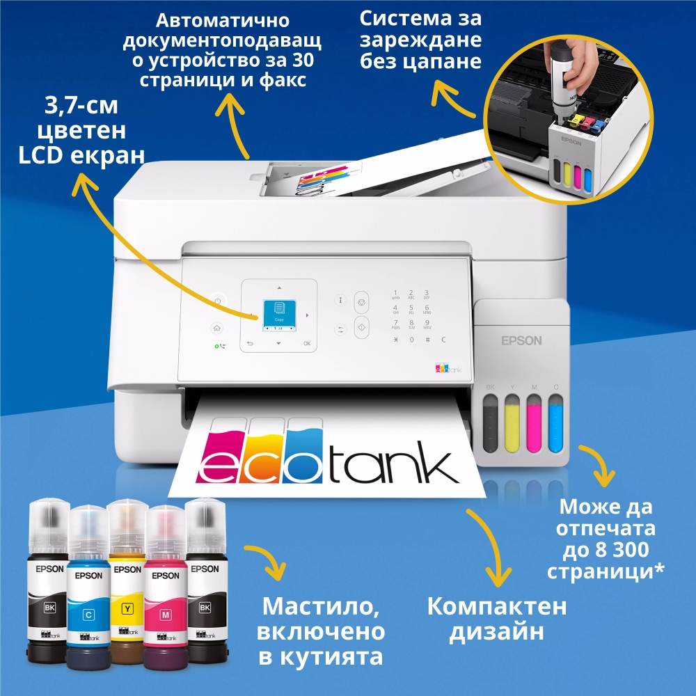 mastilostruyno-mnogofunktsionalno-ustroystvo-epson-epson-c11cl59404