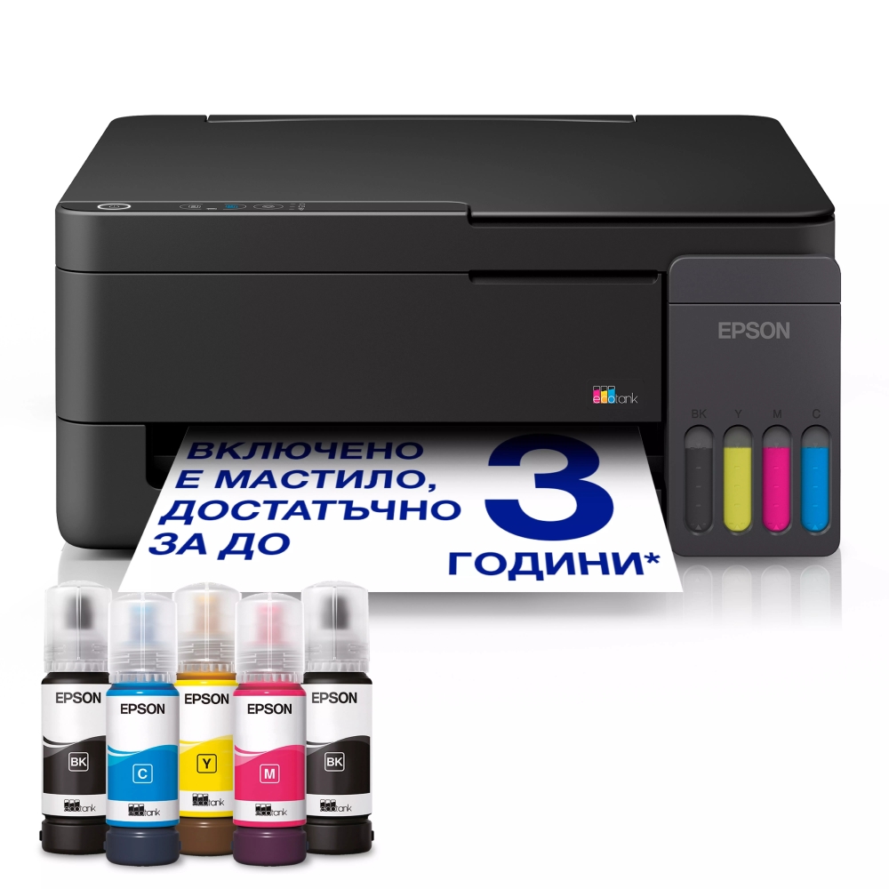 mastilostruyno-mnogofunktsionalno-ustroystvo-epson-epson-c11cl61401