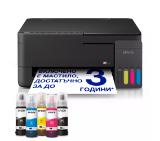 mastilostruyno-mnogofunktsionalno-ustroystvo-epson-epson-c11cl62409