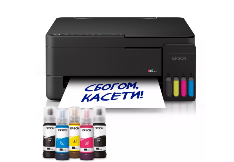 mastilostruyno-mnogofunktsionalno-ustroystvo-epson-epson-c11cl62411