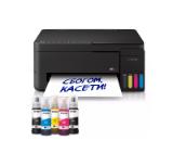 mastilostruyno-mnogofunktsionalno-ustroystvo-epson-epson-c11cl62411