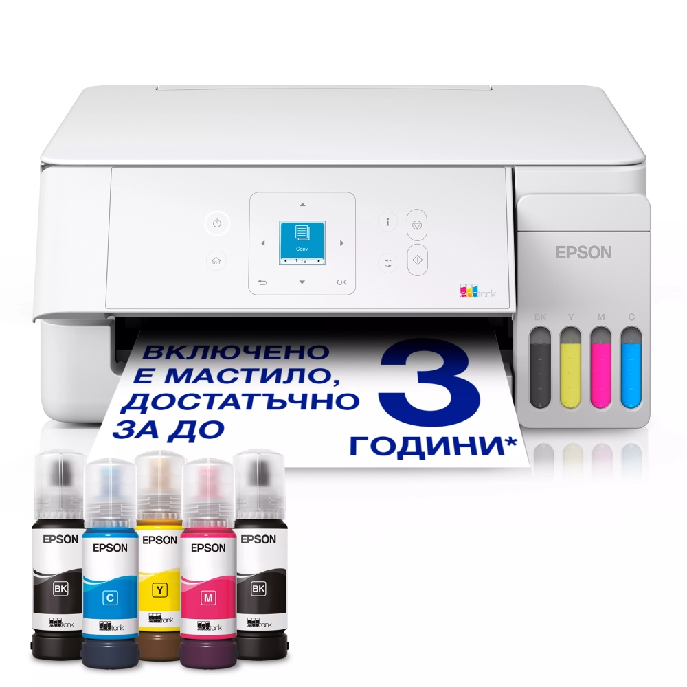 mastilostruyno-mnogofunktsionalno-ustroystvo-epson-epson-c11cl63411
