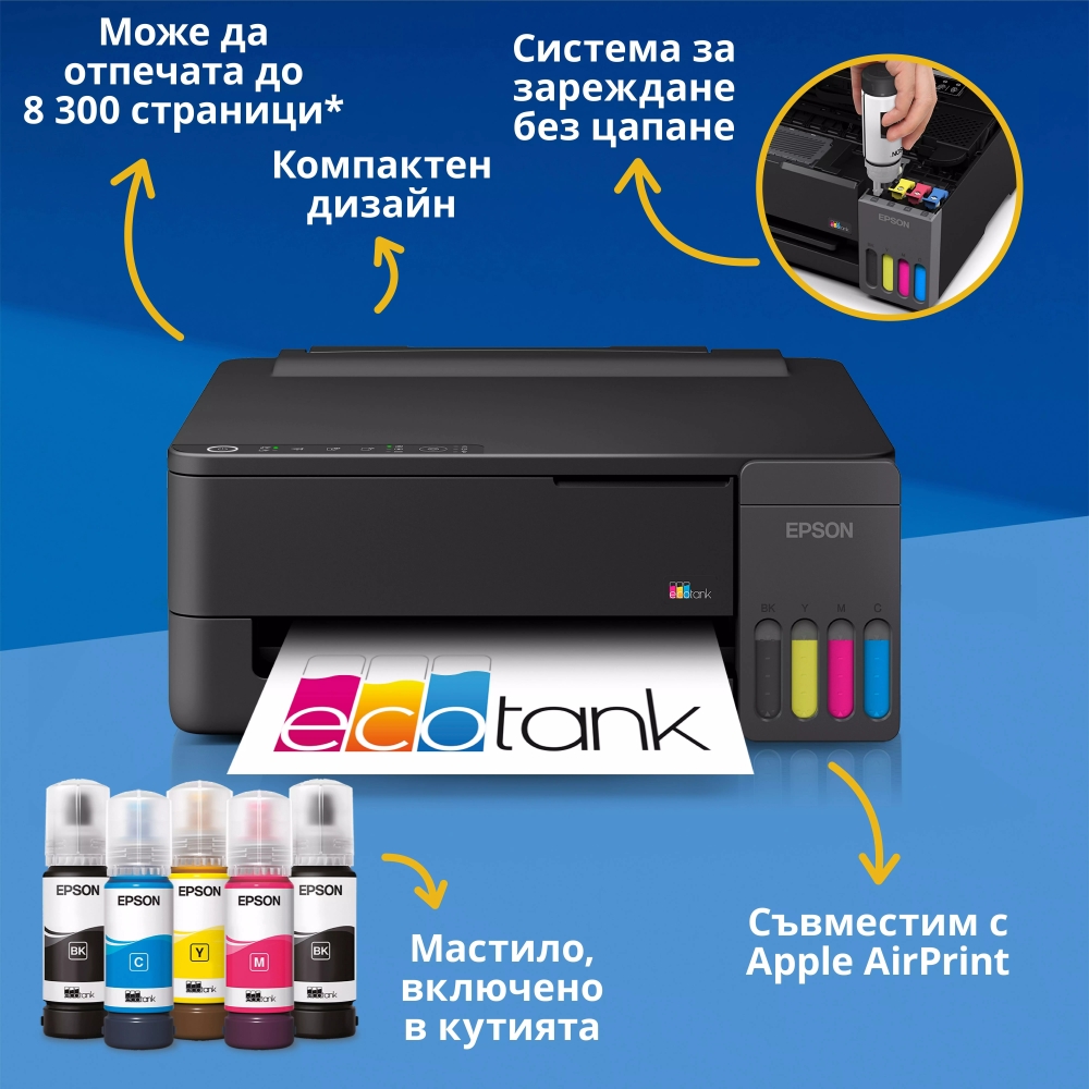 mastilostruyno-mnogofunktsionalno-ustroystvo-epson-epson-c11cl65403