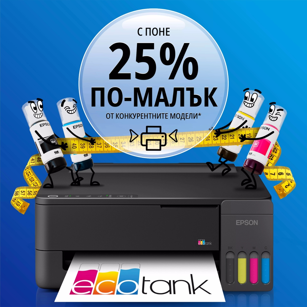 mastilostruyno-mnogofunktsionalno-ustroystvo-epson-epson-c11cl65403