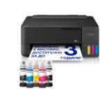 mastilostruyno-mnogofunktsionalno-ustroystvo-epson-epson-c11cl65403