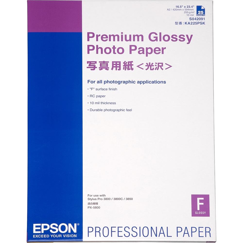 hartiya-epson-premium-glossy-photo-paper-din-a2-2-epson-c13s042091