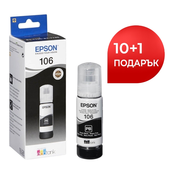 konsumativ-epson-106-ecotank-photo-black-ink-bottl-epson-c13t00r140x10-c13t00r140