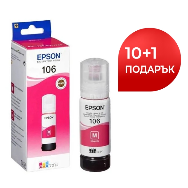 konsumativ-epson-106-ecotank-magenta-ink-bottle-x-epson-c13t00r340x10-c13t00r340