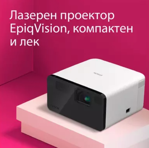 multimedien-proektor-epson-ef-21w-epson-v11hb35040