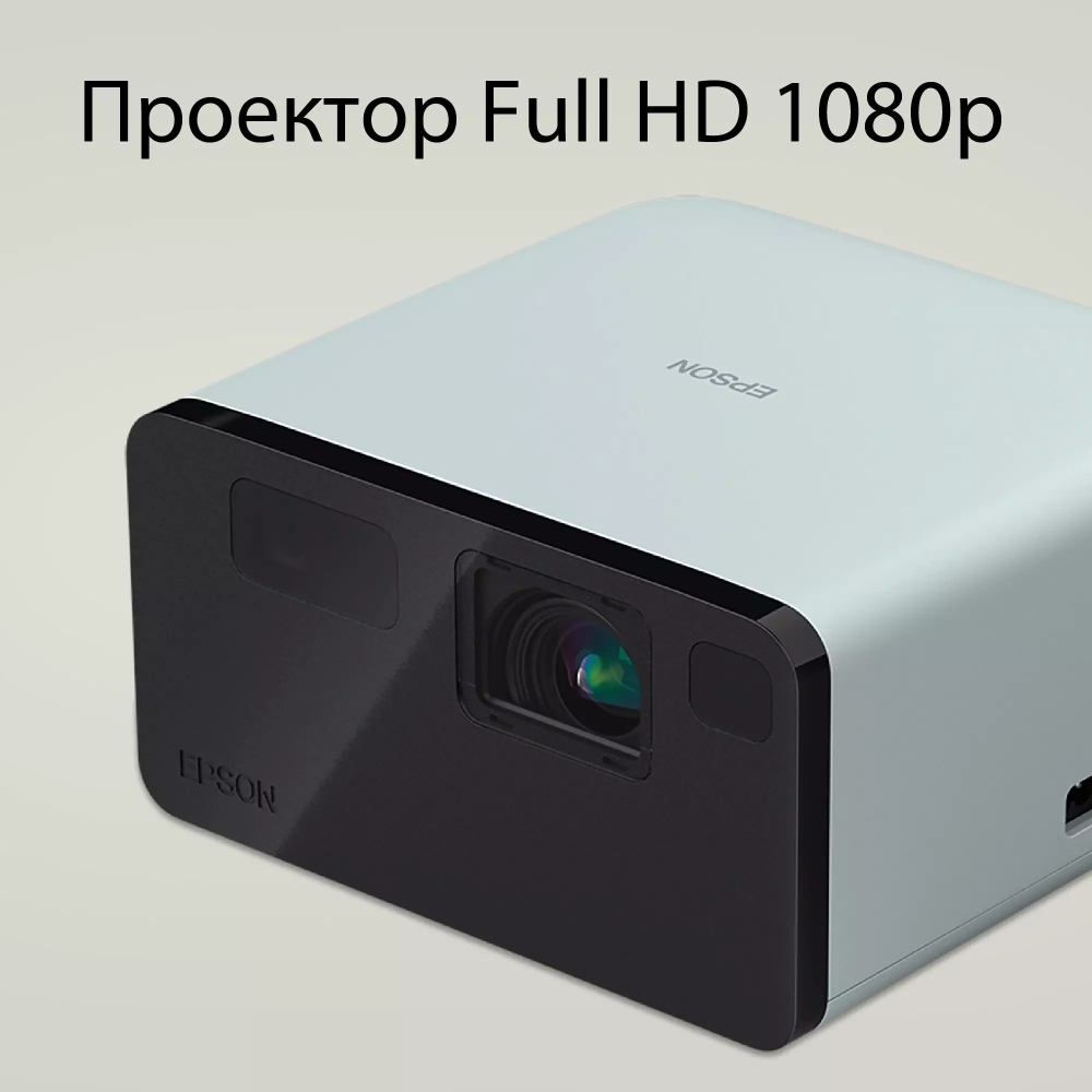 multimedien-proektor-epson-ef-21w-epson-v11hb35040