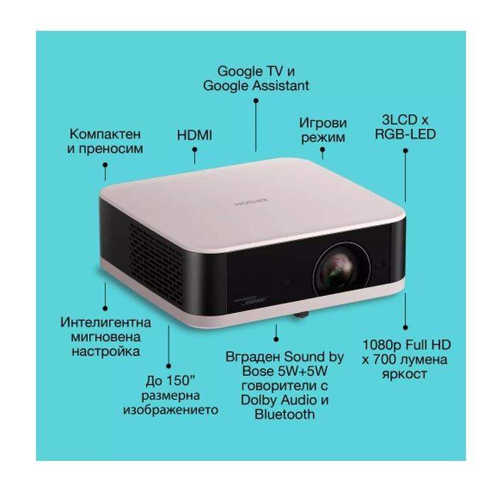 multimedien-proektor-epson-ef-61r-lifestudio-pop-r-epson-v11hb72240