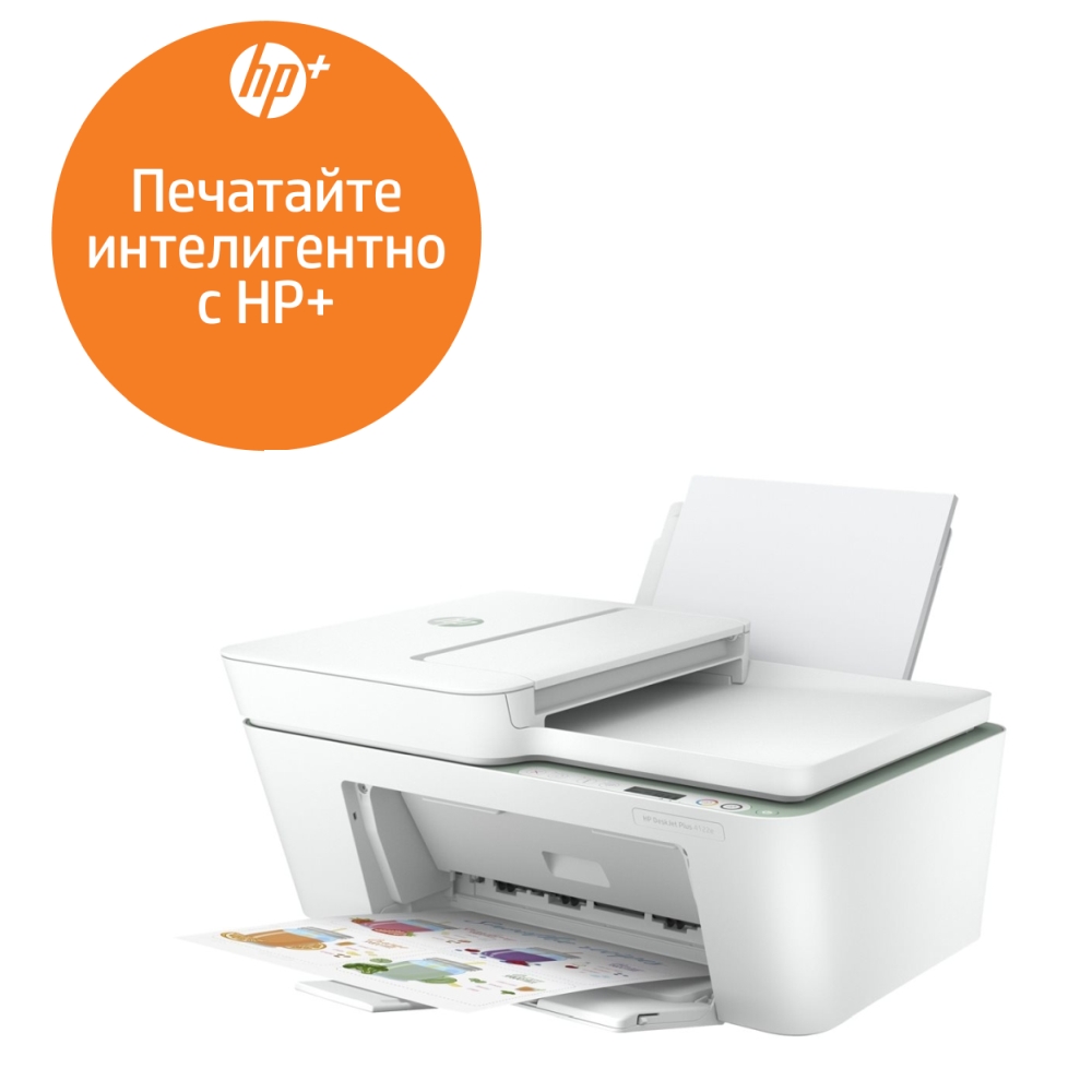 mastilostruyno-mnogofunktsionalno-ustroystvo-hp-des-hp-26q92b-3ym61ae
