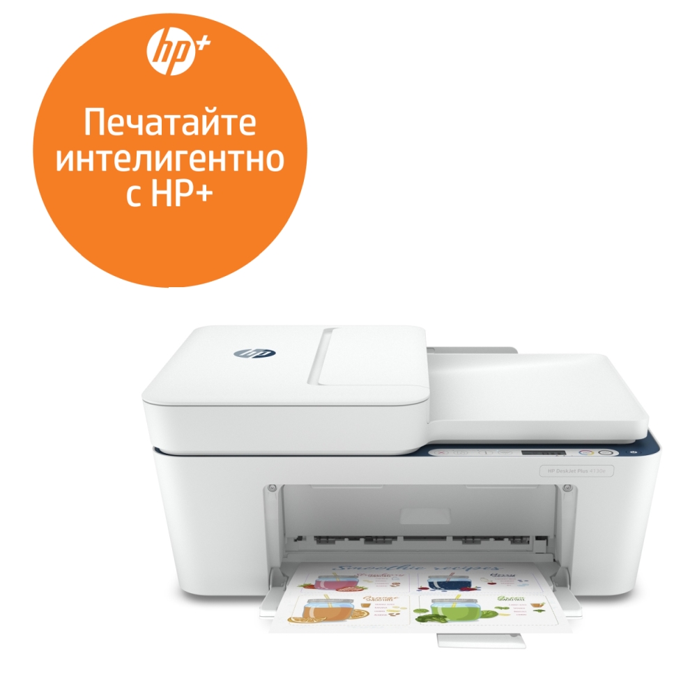 mastilostruyno-mnogofunktsionalno-ustroystvo-hp-des-hp-26q93b-3ym61ae