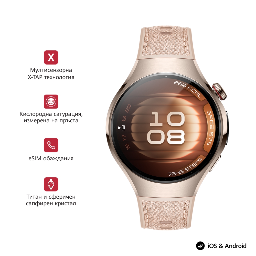 chasovnik-huawei-watch-5-soc-l29l-stellar-beige-huawei-6942103154287-69421031235
